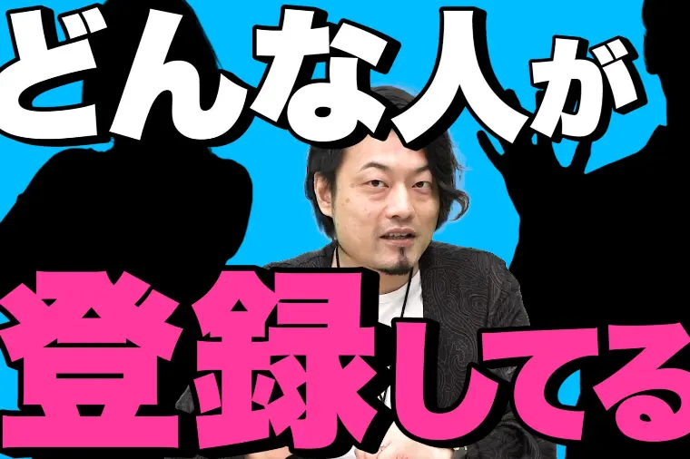 失敗しない結婚相談所選びの注意点と無料相談で聞くべき質問