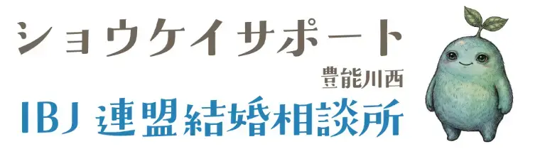 ショウケイサポート豊能川西「匂いって生理的。香水のススメ」- 2