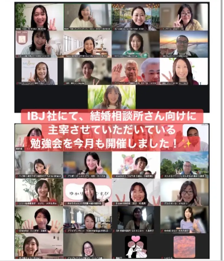 IBJ公式アンバサダークラブ（勉強会）開催いたしました！