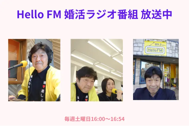 運命は「待つ」ものじゃなく、「歩きながら出会う」もの