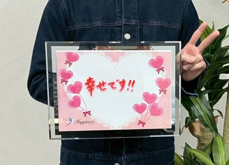 いろんなことがありましたが諦めないで本当に良かったです！