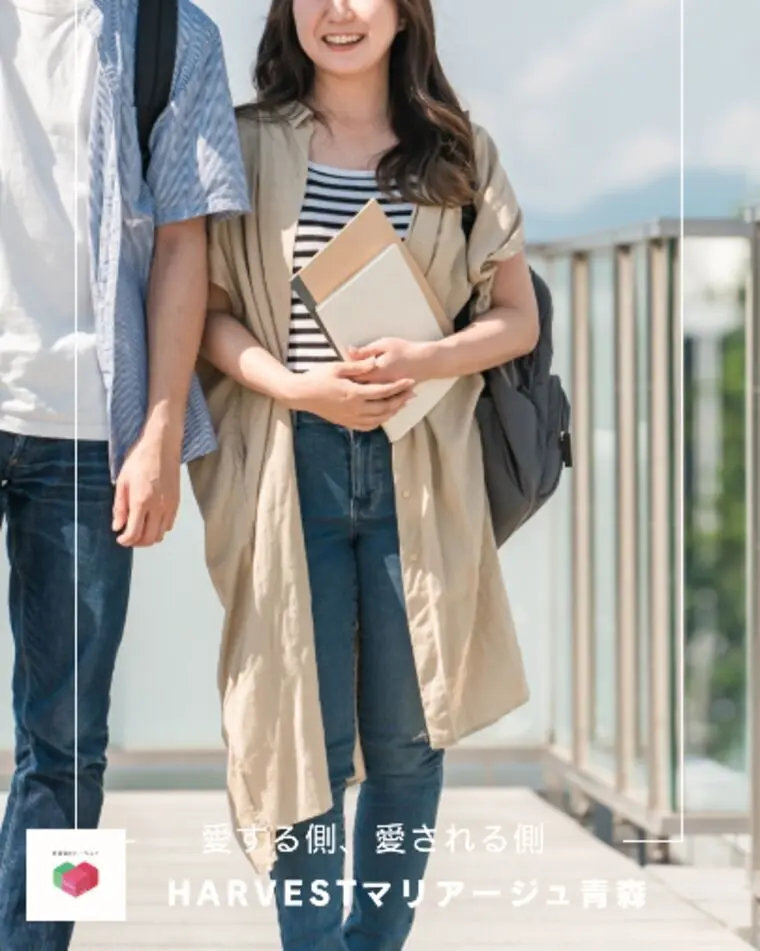 愛する側、愛される側