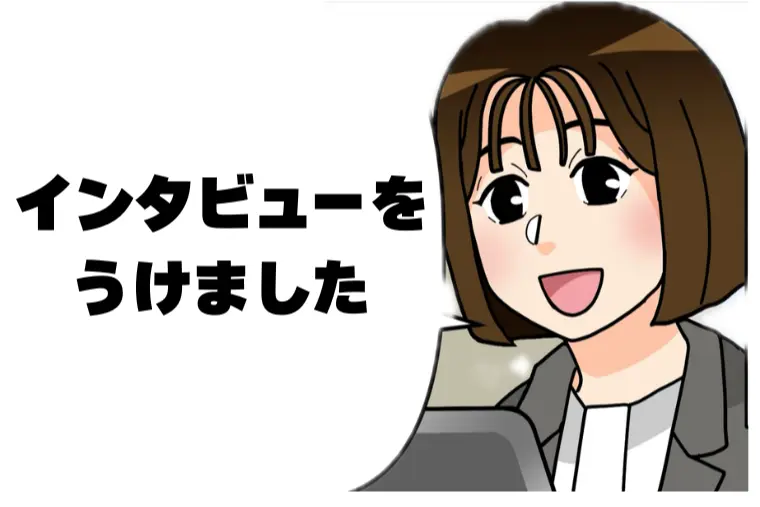 結びメディアさんから取材をうけました！