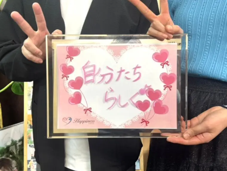 この三連休は春風に乗ってご成婚ラッシュで～す！