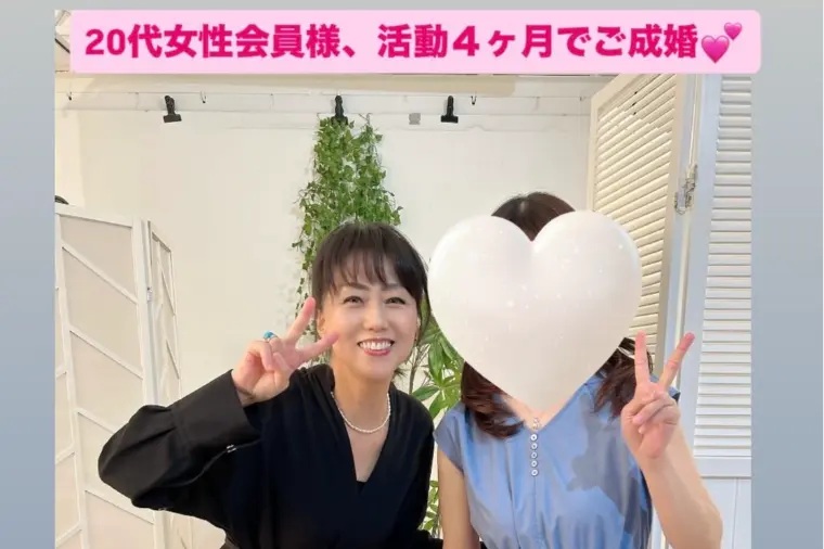 3月続々成婚誕生💓次も保育士さん！20代活動4カ月成婚