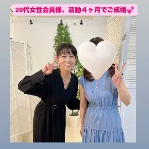 LOVE＋FIT　結婚相談所「3月続々成婚誕生💓次も保育士さん！20代活動4カ月成婚」- 3