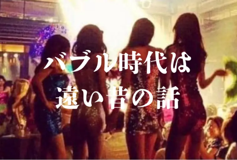 50代婚活が難しい理由と改善法