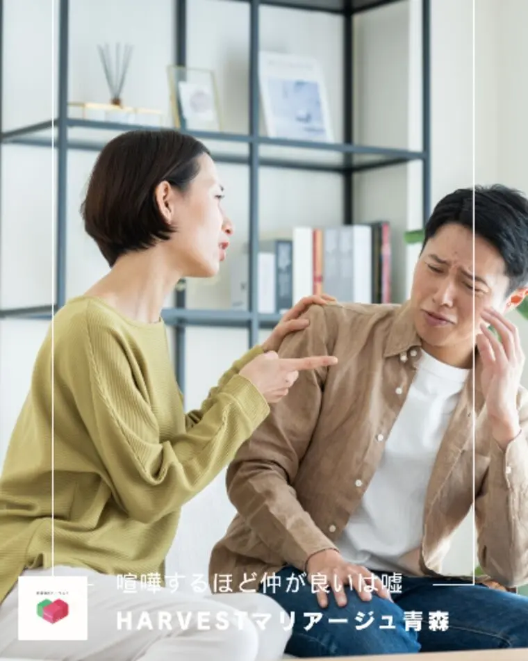 喧嘩するほど仲が良いは嘘