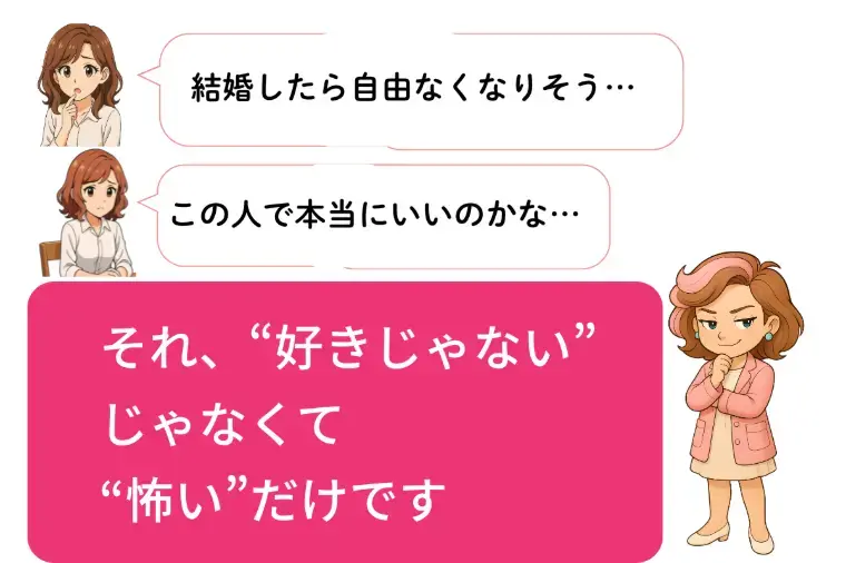 Kotopuro（寿プロデュース）「20代婚活💛決断できない女性の正体！あなたは大丈夫？」- 2
