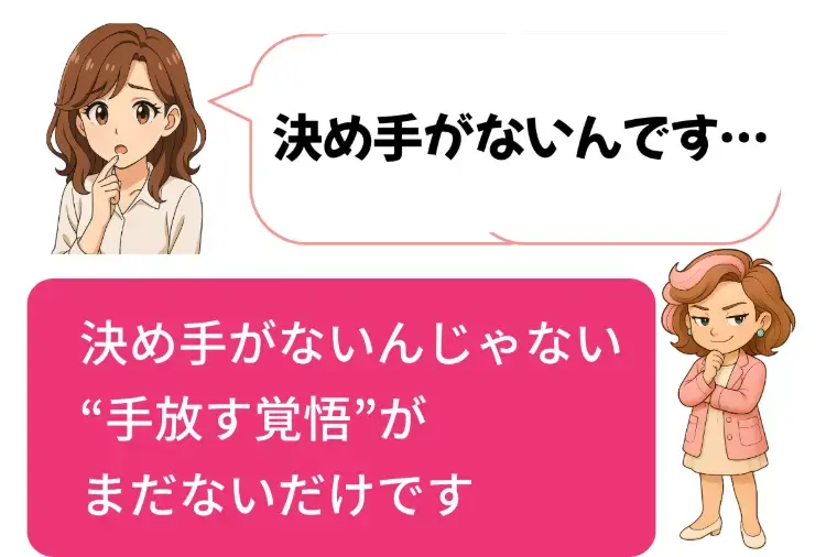 Kotopuro（寿プロデュース）「20代婚活💛決断できない女性の正体！あなたは大丈夫？」- 3