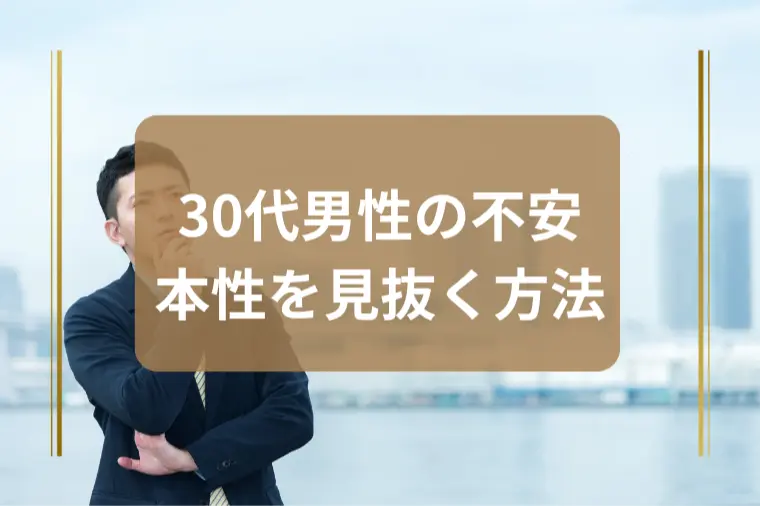 「猫かぶっている女性の本性の引き出し方」