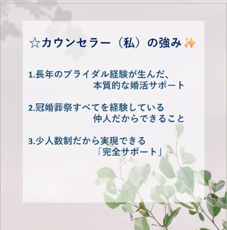 カウンセラーについて