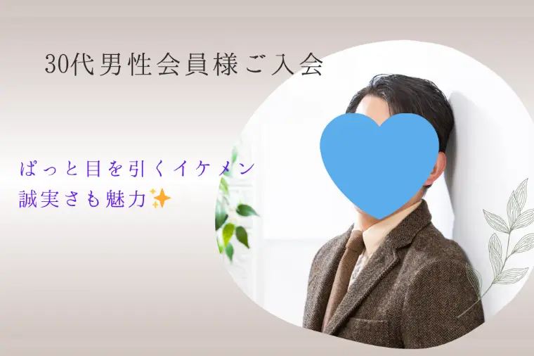 【新規会員様紹介】“一貫入魂”で心を満たす宮城の寿司職人
