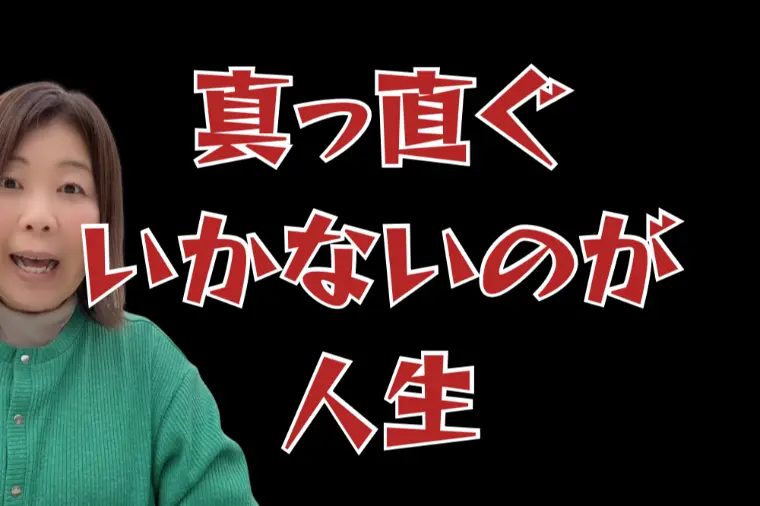 成婚される方は一緒に考えていける人