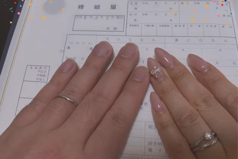 【ご入籍のご報告】“言っても大丈夫”と思えた出会い  