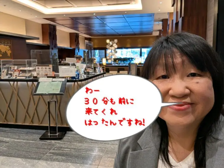 お見合いの紹介はグランヴィア大阪で