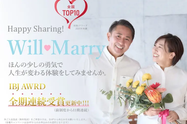 女性婚活のヒントvol.53「会話は男性がリードする⁉」