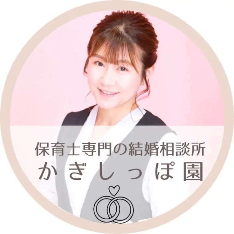 埼玉県の保育士さん、一年間お疲れさまでした！