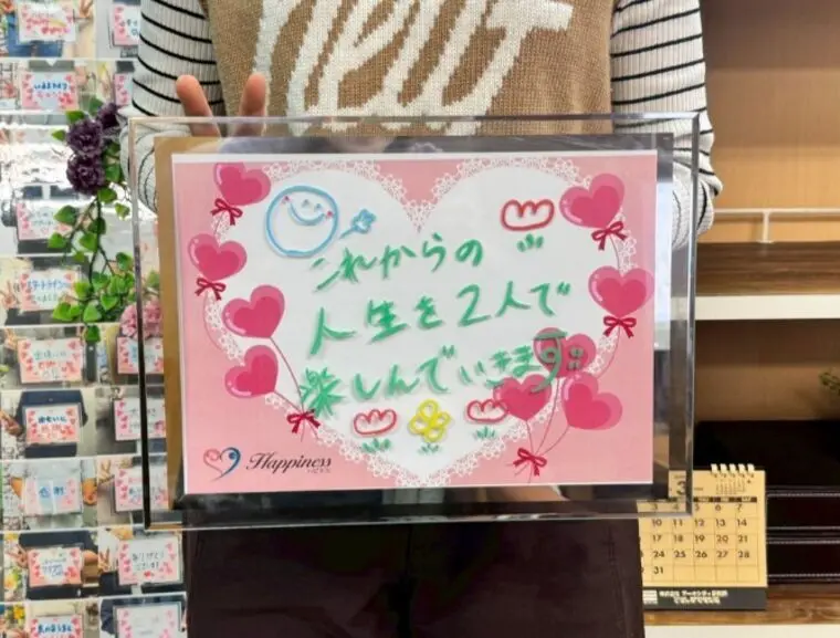 幸せオーラ全開の女性会員さまがご成婚手続きに💕