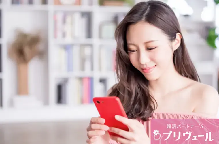 結婚相談所プリヴェール「恋愛が苦手な女性が春にモテ始める理由」- 4