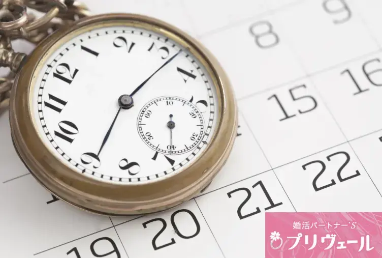 結婚相談所プリヴェール「婚活男性が見落としがちな春のNG行動」- 2