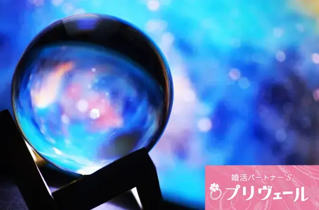 結婚相談所プリヴェール「宿曜占星術で見る春に相性が動くカップルの特徴」- 2