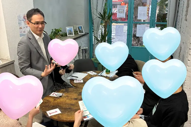 「自分を知る」から始まる恋