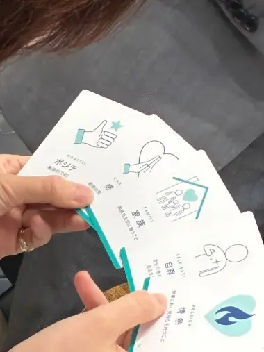 バディ ネット「「自分を知る」から始まる恋」- 3