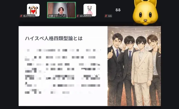 EliYume結婚相談所「【エリユメ主催】弁護士仲人が語るハイスぺ婚セミナー」- 2