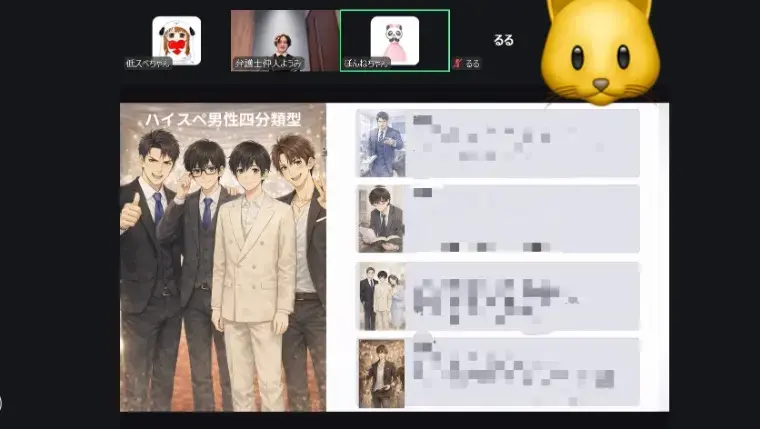 EliYume結婚相談所「【エリユメ主催】弁護士仲人が語るハイスぺ婚セミナー」- 3