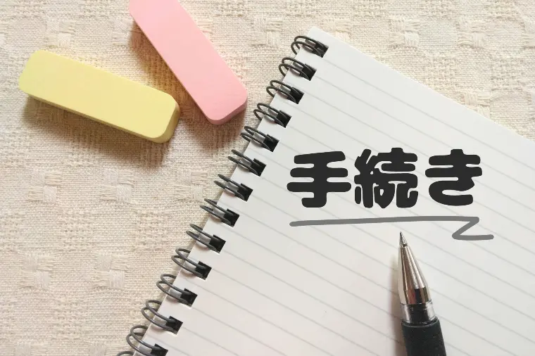 №1690「お試し入会」に否定的な理由