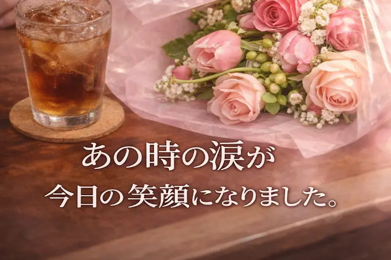 【結婚相談所の乗り換え】うまくいかない理由と成功事例