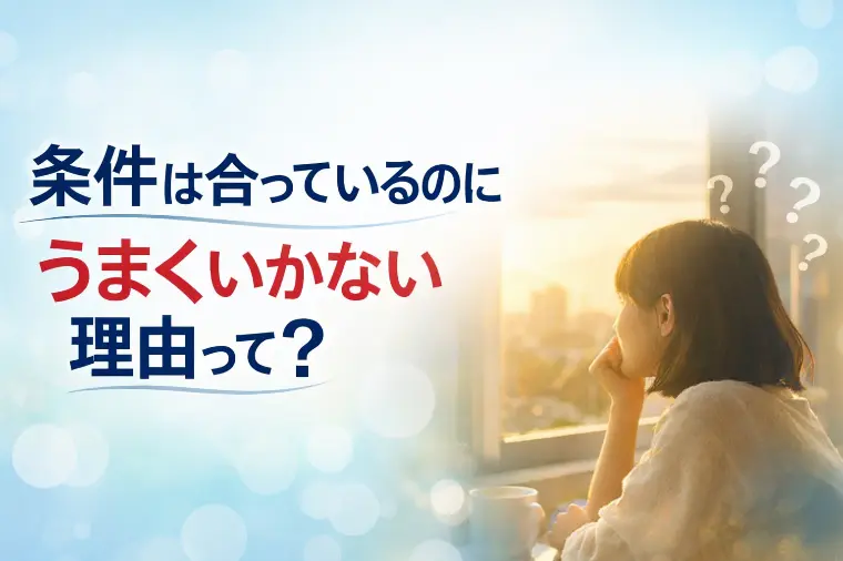 おかえりと言える毎日を。「幸せの解像度」
