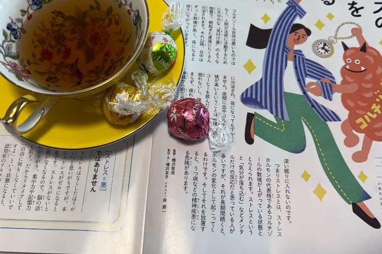 【成婚の秘訣】頑張りすぎない婚活が良縁を引き寄せる理由