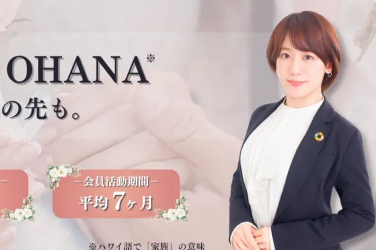 4月、新たなスタートを一緒に！