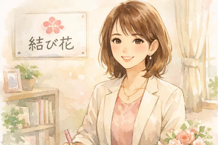 「しんどい恋を卒業した私が向かう、次のステージ」