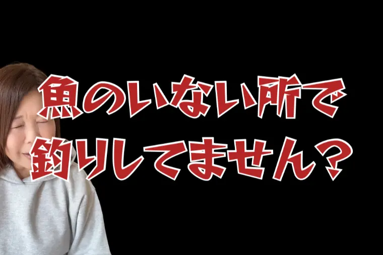 婚活はデータで変わる時代です