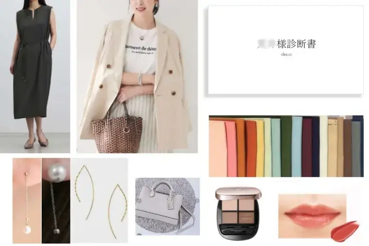 サンマリー東京「婚活女性の外見戦略｜骨格・カラー診断で垢抜ける方法」- 3