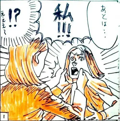 ユー結婚相談所「Iさんの話-⑫」- 2