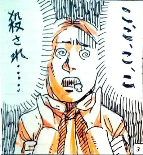 ユー結婚相談所「Iさんの話-⑫」- 4