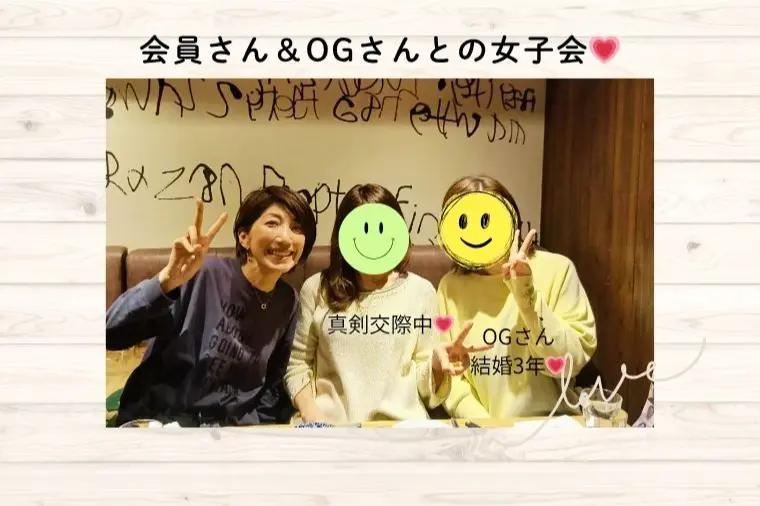 成婚OGと語る！40代婚活女子会を開催しました