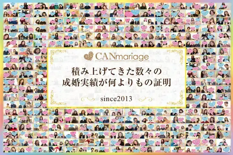 東京 結婚相談所 CAN mariage 東京新宿店「≪成婚速報≫30代男女の幸せ溢れるカップルが続々誕生！」- 5