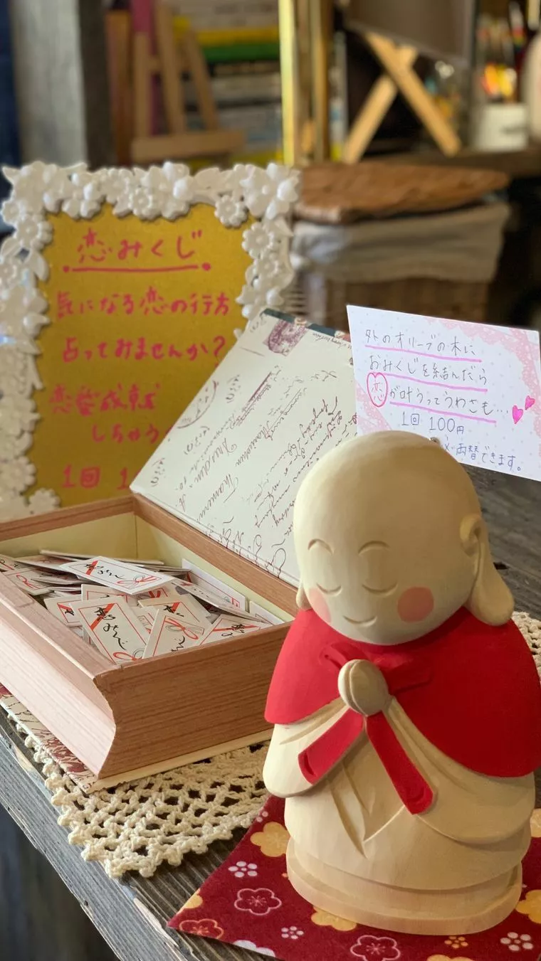 恋みくじでlove運アップ❤️