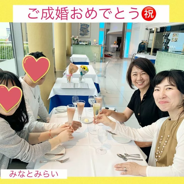 ご成婚お祝会「年下だけどポジティブで頼りになる彼です」