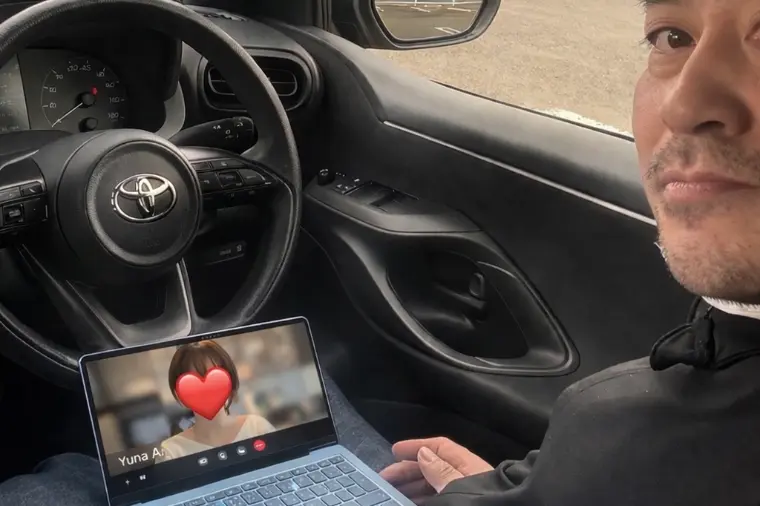 【場所に縛られない婚活】