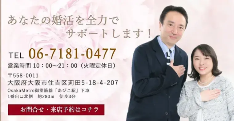 結婚相談所ビリーブインユアセルフ（ＢＩＹ）「婚活ビフォーアフター｜綺麗になる人ほど成婚が近い理由」- 4