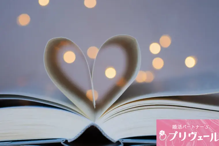 出会いがないと言う人ほど春に変えるべき生活習慣