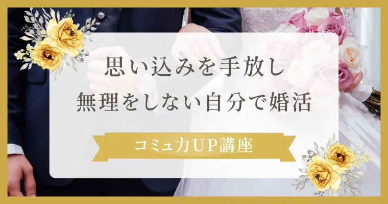 なな色マジック「ご自分にとって何がベストなのか♡」-1