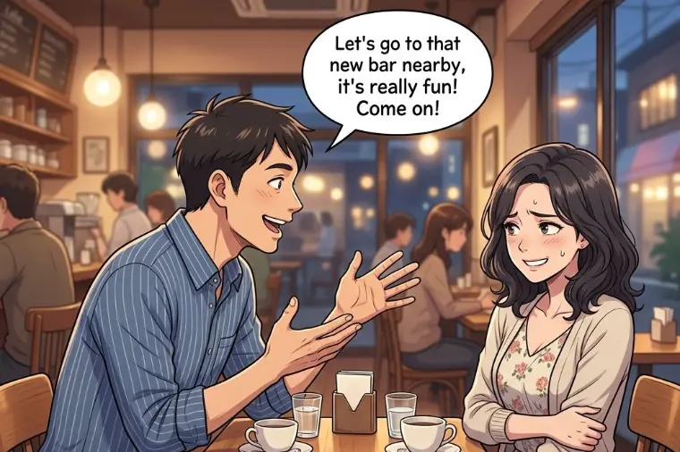 デート中に、男性から次回の予定を聞かれた時に即答しない訳