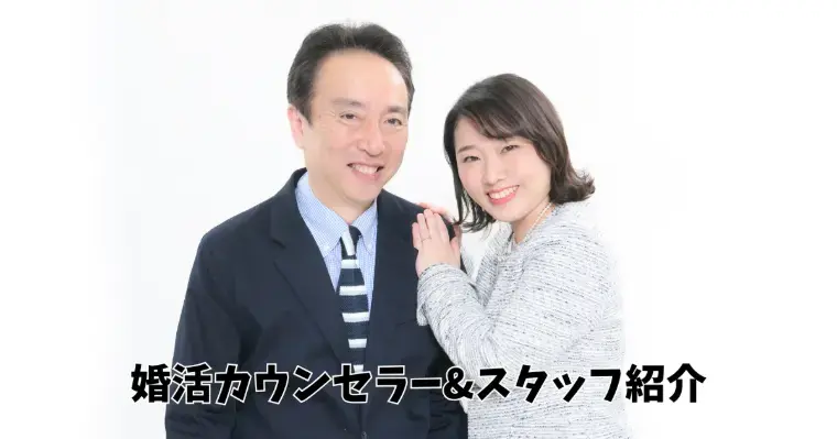 結婚相談所ビリーブインユアセルフ（ＢＩＹ）「自己分析で乗り切る婚活！-婚活の荒波を乗り切る方法-」- 2